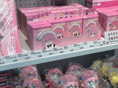 -animate(北京店)