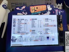 -茶百道(传媒大学店)