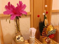 -紫· 割烹  Kappo Murasaki