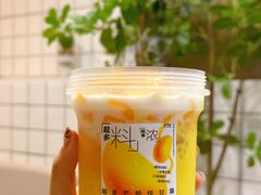 -夏羽记甜品(小榄大信店)