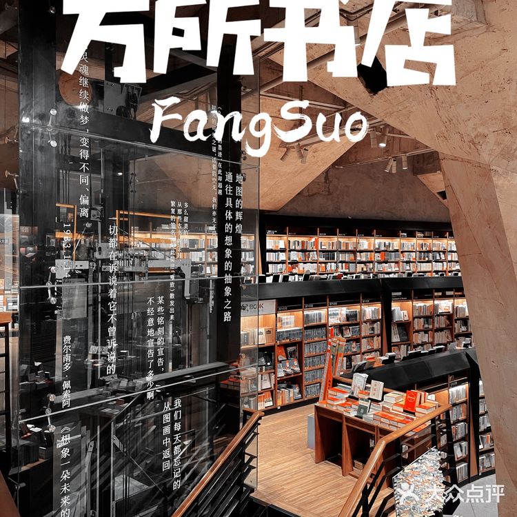 🟢成都🔥必打卡书店2⃣️:太古里地下藏经阁