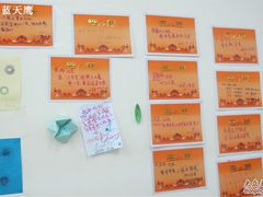 IMG_0541-做了不起的80后