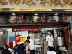 -達揚原味燉品(文明路店)