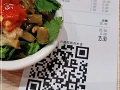 -小满手工粉(上海月星环球港店)