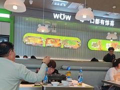 -蛙喔牛蛙(淮安吾悦店)