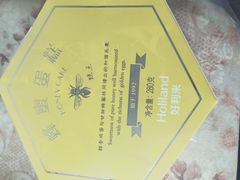 -好利来(鞍山站前店)