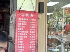 -仓桥面结店