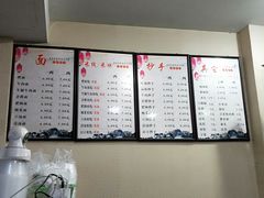 -泸州白糕(慈善路店)