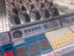 -東更道点心行(崂山丽达店)