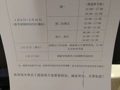 -北京科技大学-游泳馆