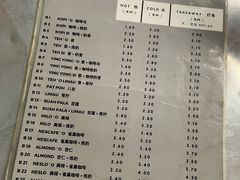 -多春茶室