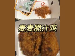 -麦当劳(清远大道得来速店)