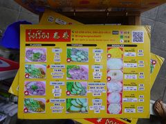 -榮泰米粉湯(Left Shop)