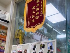 -瑞鹏宠物医院·微创内窥镜·骨外科·牙科(翠竹分院)