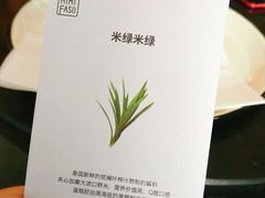 -MIMI FASO(古仓店)