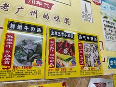 -牛师傅广式药膳牛骨汤美食(江南西店)