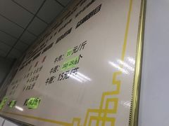 -魏氏牛肉汤(潮白河孔雀城潮白馨居店)