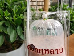 -春莱·老挝咖啡·泰式奶茶(钟楼店)