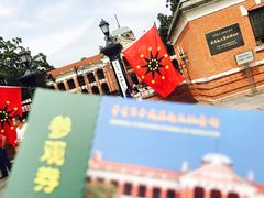 -辛亥革命博物院北区