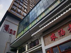 -农汤老店(顺联公园里店)