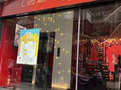 -CitiHot欢悦酒店(广州北京路店)