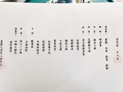 -松云泽