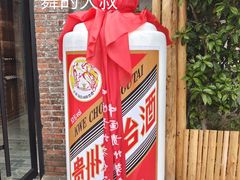 -云间粮仓