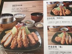 -和幸(春熙路群光广场店)