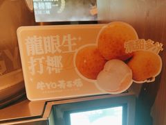 -牛YO寿喜烧·铁板烧和牛火锅自助(市府恒隆店)