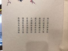 -渝风老火锅(大正·壹品蓝湾店)