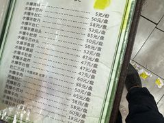 -爆肚冯(廊房二条店)