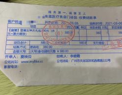 点击看大图 -广州美莱医疗美容医院