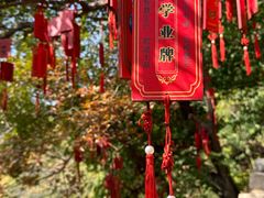 -天津盘山风景名胜区