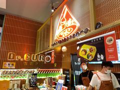 -伽喱博士 Dr.CURRY咖喱饭(太阳宫咖喱店)