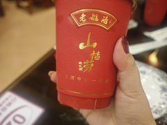 -老雒阳面馆·水席(王城路店)