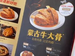 -西贝(南开大悦城店)
