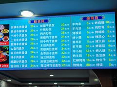 -西域美食(西直门南小街店)
