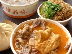 -津品味小吃(大学湾店)