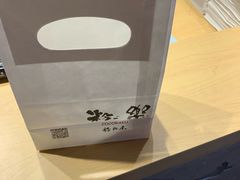 -粉粉乐鲷鱼烧(美罗城店)