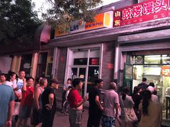 门面-天泽祥·鼓楼馒头(鼓楼店)