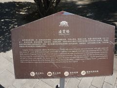 -天宁寺