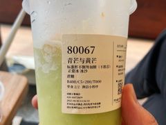 -阿嬷手作(成都万象城店)