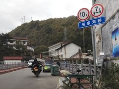 -秦岭风景区