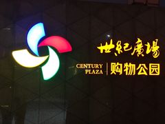 -吉林市博物馆