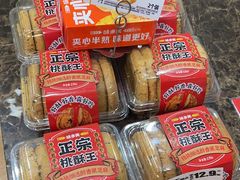 -味多美蛋糕(洋桥店)