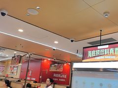 -海底捞火锅(万达广场店)