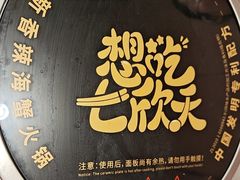 -七欣天香辣蟹火锅(万达广场店)