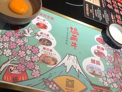 -温禾牛·和牛寿喜烧自助火锅(恒基名人店)