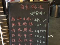 -仁虎老火锅(黄泥磅店)
