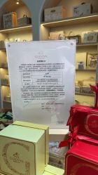 点击看大图 -卡卡喜糖伴手礼·商务礼宝宝礼·婚礼用品